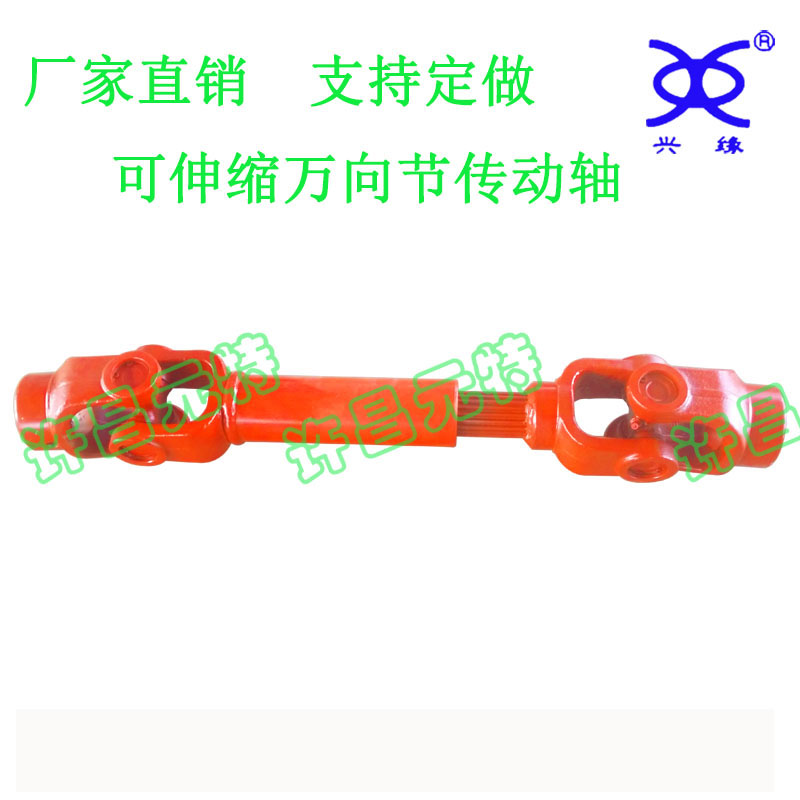 Agricultural Machinery Transmission Shaft Screwing Plowing Three Quadricycle Tractors Oriental Red Cross Bearings Gimbal Couplers machinery 