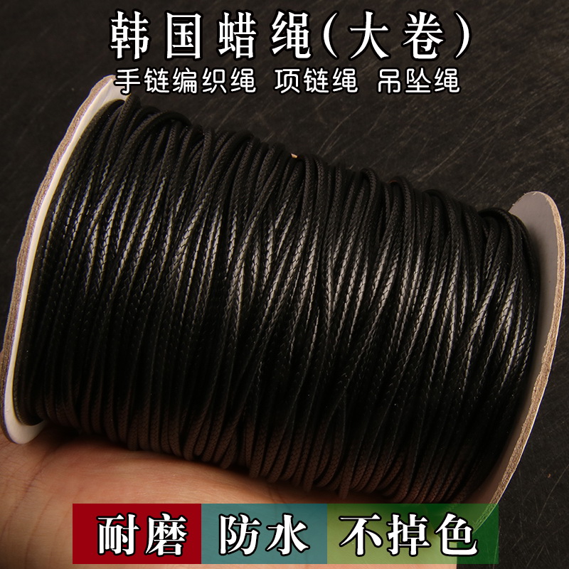 非弾性韓国ワックスロープブレスレットネックレス編みロープワックスレザーロープワックスラインペンダントロープペンダントロープDIYビーズロープ