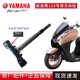 Yamaha Qiaoge i Saiying Patrol Eagle Xuying Fuying Fuxi 125 삼성 하부 조인트 플레이트 방향 컬럼 Original Authentic