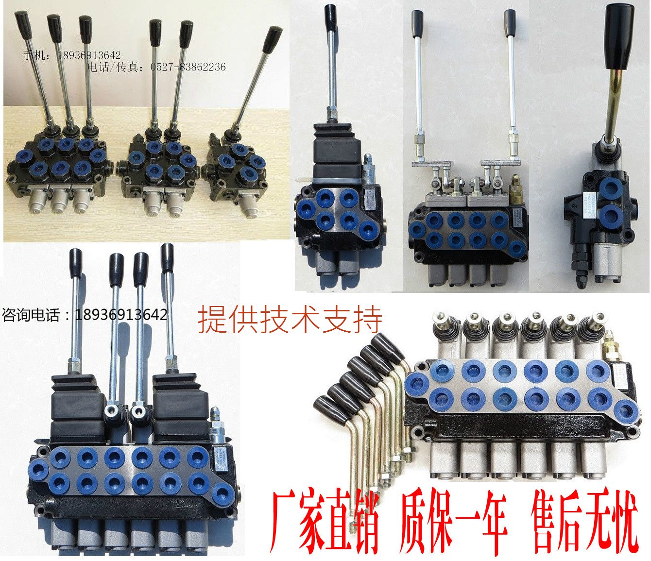 Hydraulic multi-valve switching valve cleaning vehicle agricultural machinery engineering garden machinery oil cylinder allocator