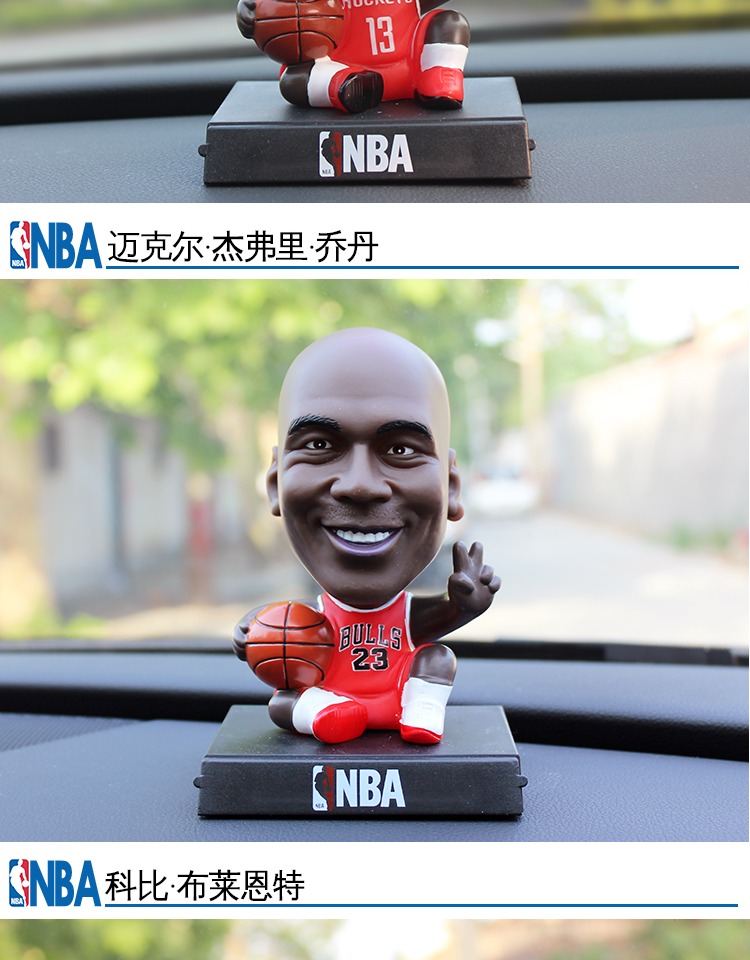 Ngôi sao bóng rổ NBA tay trang trí xe lắc đầu đồ trang trí búp bê James Harden cung cấp nội thất xe sáng tạo - Ô tô nội thất Accesseries trang trí nội thất xe ô tô