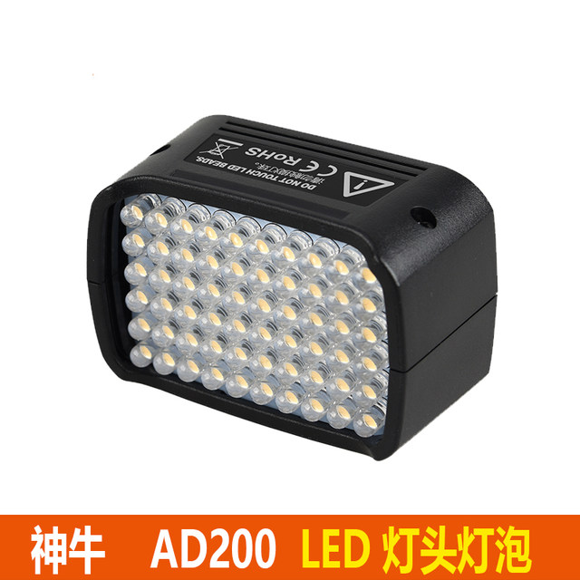 ຫົວໂຄມໄຟ Godox AD200 AD-L pocket light LED head lamp portable outdoor shooting light fill light soft light