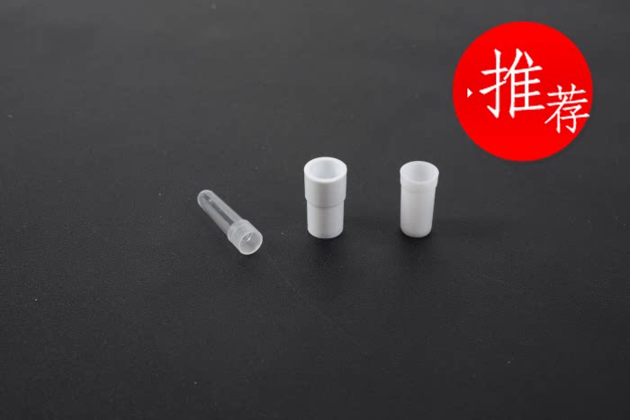 配美m10样品杯，英诺华样品杯