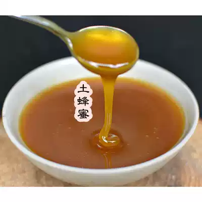Honey deep mountain old nest soil Honey Wild Honey natural honey