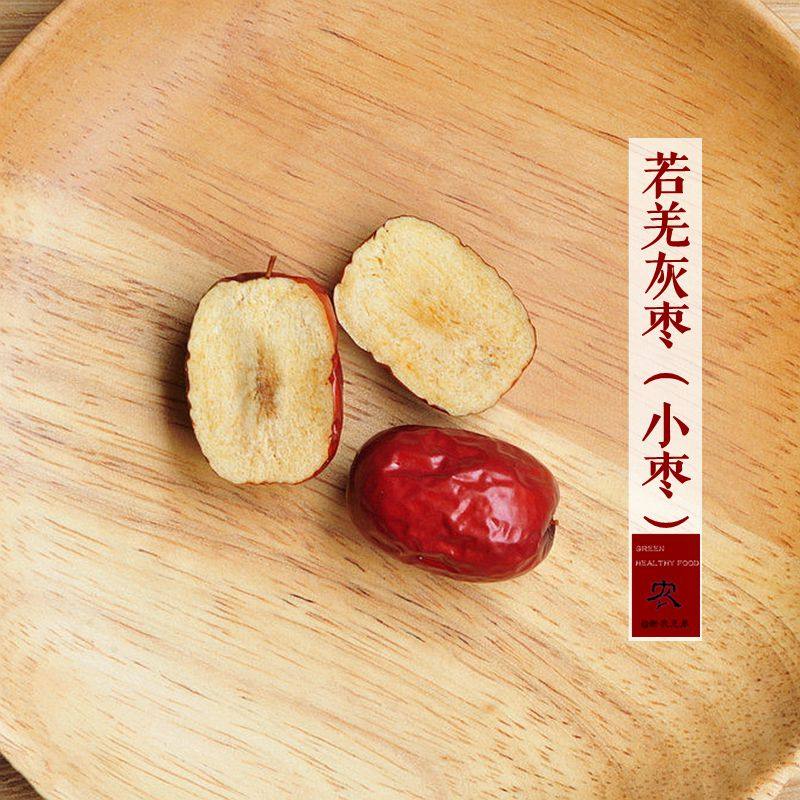 Xinjiang farmers Ruuqiang Jujuju Red Date Boiled Soup Breek Brewery Snacks
