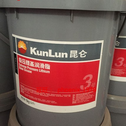 Kunlun extreme pressure lithium-based Grease No 3 No 2 No 0 No 1 No 00#Cream Mechanical Bearing grease extreme pressure 15 male
