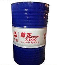 Great Wall Zunlong Diesel CF-4 15-40 20-50 15-140 Diesel 16kg 170kg