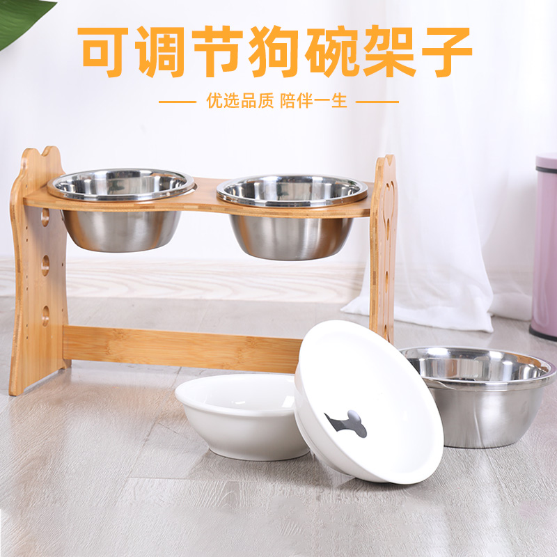 Dog bowl shelf protection cervical spine ceramic large stainless steel medium and large dog food bowl anti-overturning adjustment height angle