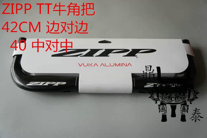 Guidon de vélo - Ref 2342143 Image 3