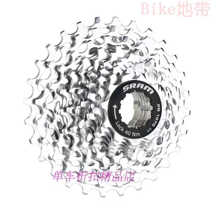 Pignon de vélo SRAM - Ref 2375140 Image 3