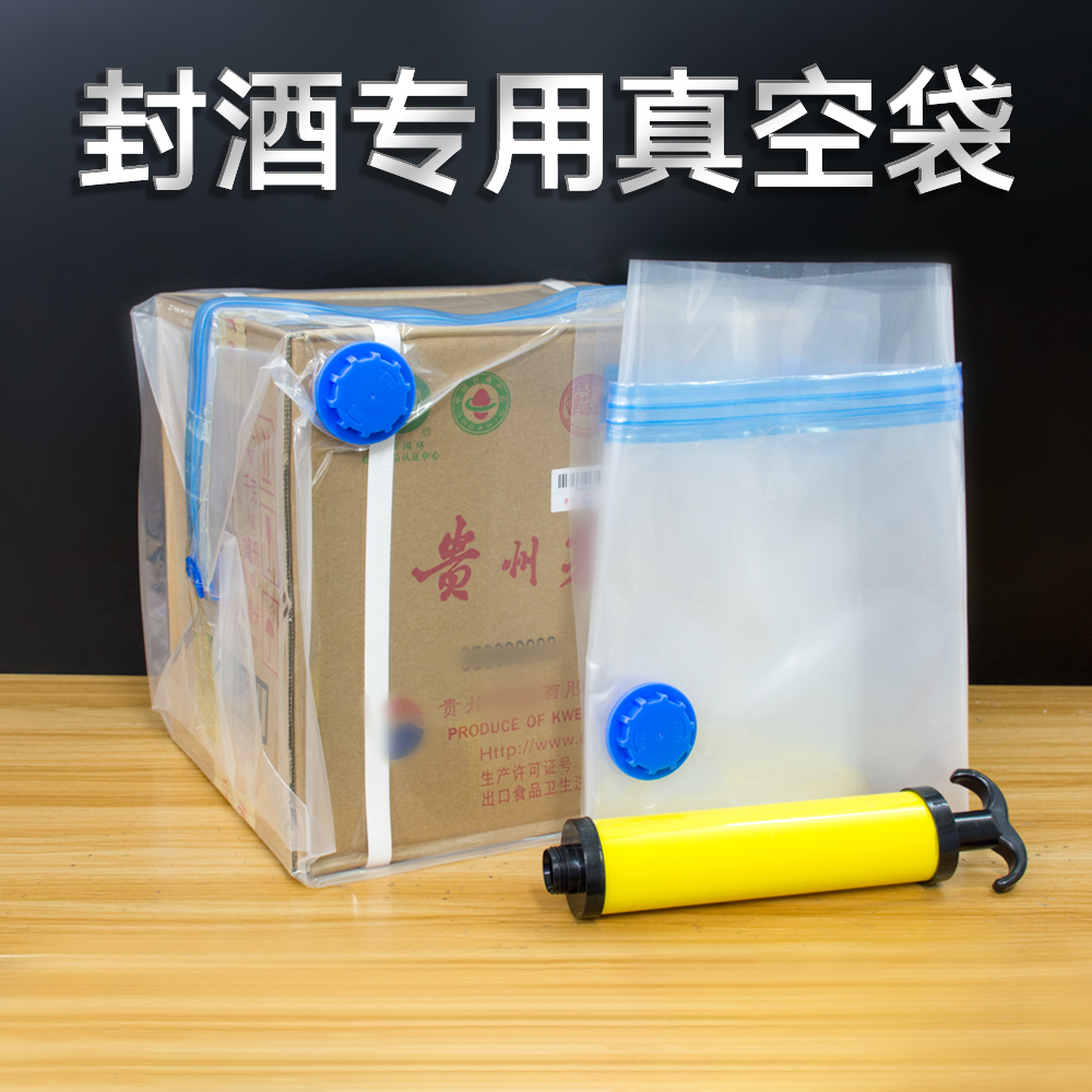 内存条久置保护真空袋：拆封后还能够以用吗。