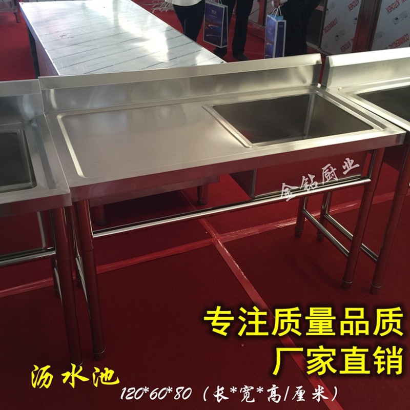 Commercial stainless steel pool sink with bracket Kitchen With Terrace Pool Drain Pool Kill Fish Table Dishwashing pool