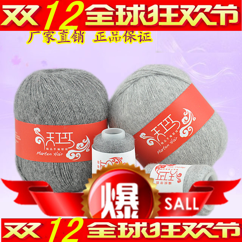 Day of work boutique mink fluff line scarf line wool wool cashmere wool hand woven handwoven handwoven