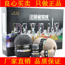 Dao Ximei French Dai mink velvet thread wool thread hand-woven towel thread cashmere thread hand-woven