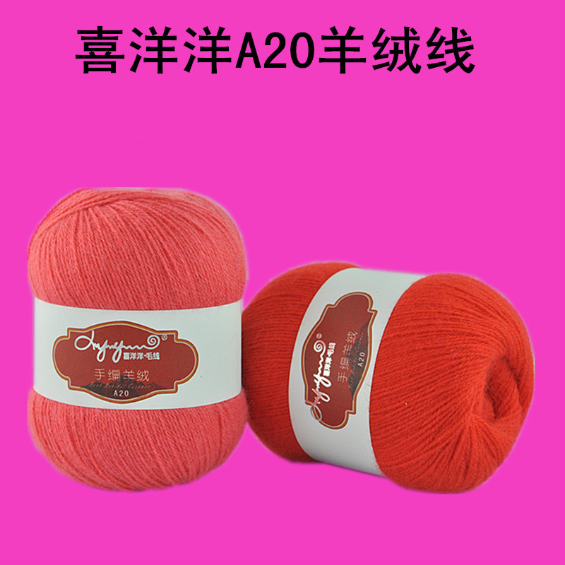 Joyocean Wool wool cashmere line Mountain cashmere 100% hand chiconic A20 mink fluff thread weaving