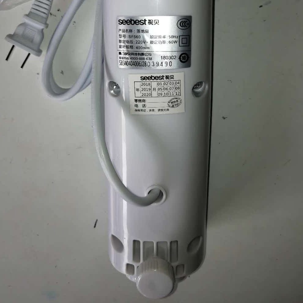 Tùy thuộc vào vỏ quạt điện đôi mang bóng SF560 quạt sàn nhà dọc thời gian ký túc xá bé ngủ câm - Quạt điện quạt hơi nước aqua