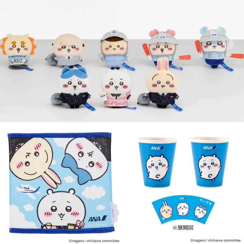 October New Product: Authentic Japanese Chiikawa Ana Collaboration Doll Keychain, Airport Exclusive