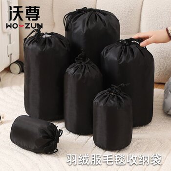 Drawstring down jacket, blanket storage bag, travel suitcase, drawstring bag, storage bag, clothing organization bag