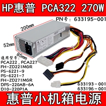 HP New S5 Small Power supply PCA222 PCA227 322 PS-6221FH-ZD27 633193-001