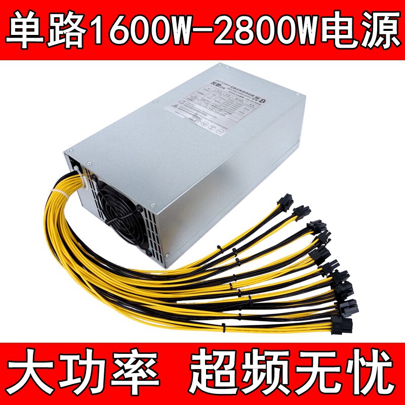 Gold medal single 4U power gray wolf 1600W 1800W 2000W 2200W 2400W 2600W 2800W
