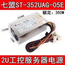2U power supply 350W 400W 500W 600W 2U server power supply industrial computer security power supply