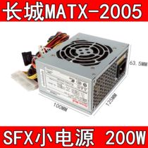 Great Wall MATX-2005 Rated 200W HTPC Small Chassis Power Supply SFX M-ATX Micro Power Supply
