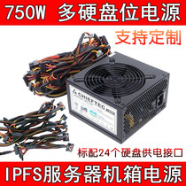 Chia multi-bit hard drive power supply 24 hard drives IPFS server chassis Chia power supply 700W 800W dual CPU