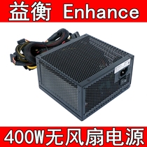 Yiheng ATX-0340N 400W fanless power supply 0 dB 0 noise desktop mute computer power supply