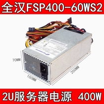 FSP Rated 400W 2U power supply FSP400-60WS2 2U industrial IPC dual server power supply
