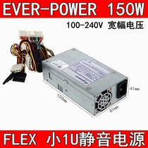 EVER-POWER 150W FLEX small 1U ICBC power wide mute cashier NAS server