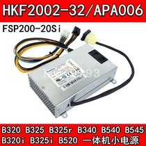 Lenovo All-in-one power supply Hangjia HKF2002-32 Acbel APA006 FSP200-20Si Power supply