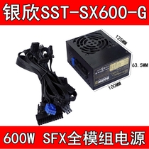 Yinxin SST-SX600-G rated 600W ITX mini desktop SFX full module small chassis power supply