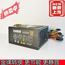 Gold medal 1600W 1800W 1250W 2000W multi-graphics power supply ATX server power supply 6 Cards 8 cards