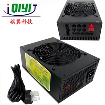 Flag wing 1600W full module power supply Multi-channel graphics power supply ATX desktop server power supply 1250W