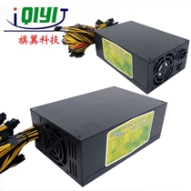 Flag wing 1800W power supply Multi-graphics power supply 1600W Server power supply Support 6 cards to 12 cards 2000W