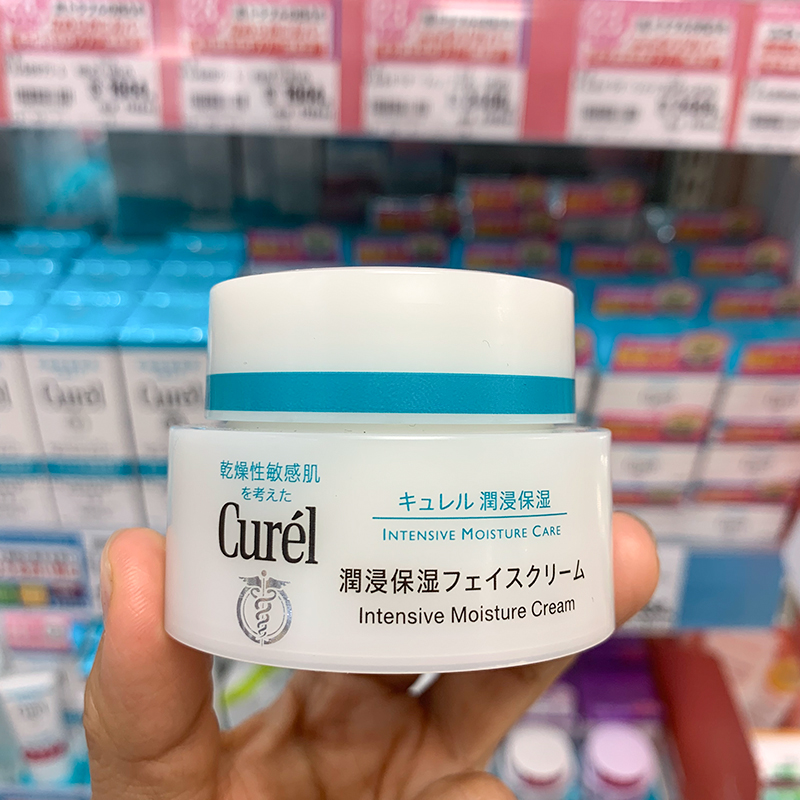 Japanese Flower King Curl Corun Face Cream Moisturizing Nourishing Breast Cream 40g Pregnant Woman Sensitive Muscular Care Moisturizing