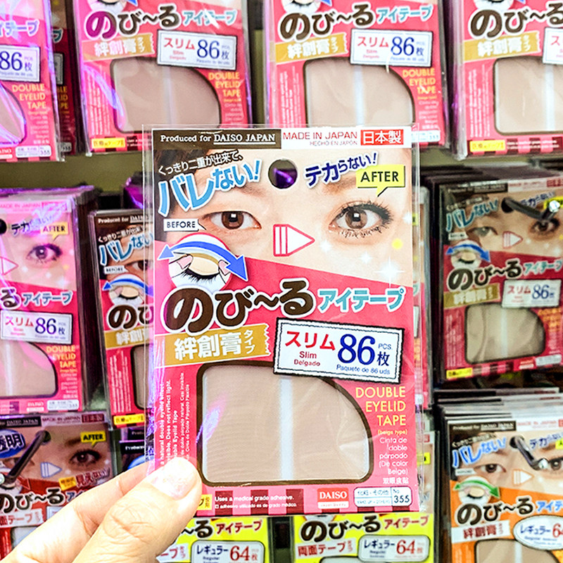 Japanese Grand Genesis Daiso double eye-spirited matt natural meat color lace invisible transparent not reflective 64 86 86