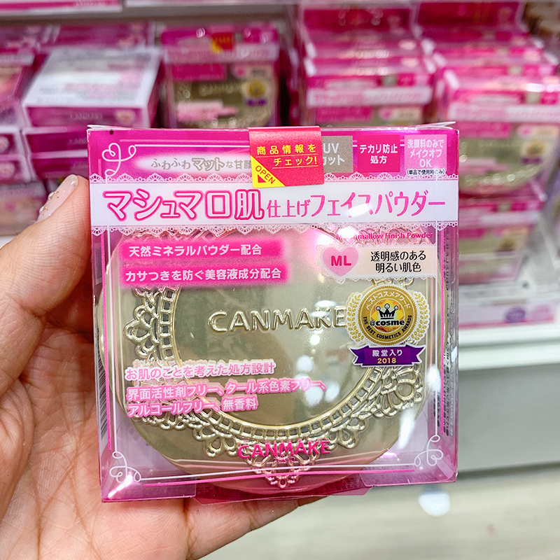 Japan Jingtian CANMAKE PINK CAKE COTTON CANDY CONTROL OIL POWDER Lasting Control Oil flawless Cosmetic Honey Pink Cake