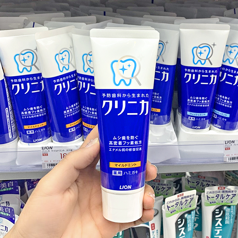 Japan's original LION Lion King enzyme toothpaste fresh mint toothpaste to remove tooth stains, smoke stains, whitening and yellowing 130g