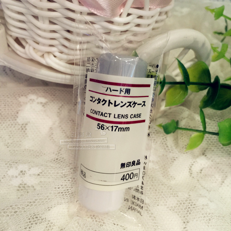 Spot Japan MUJI Muji Hard Contact Lens Case Portable Contact Lens Companion Box