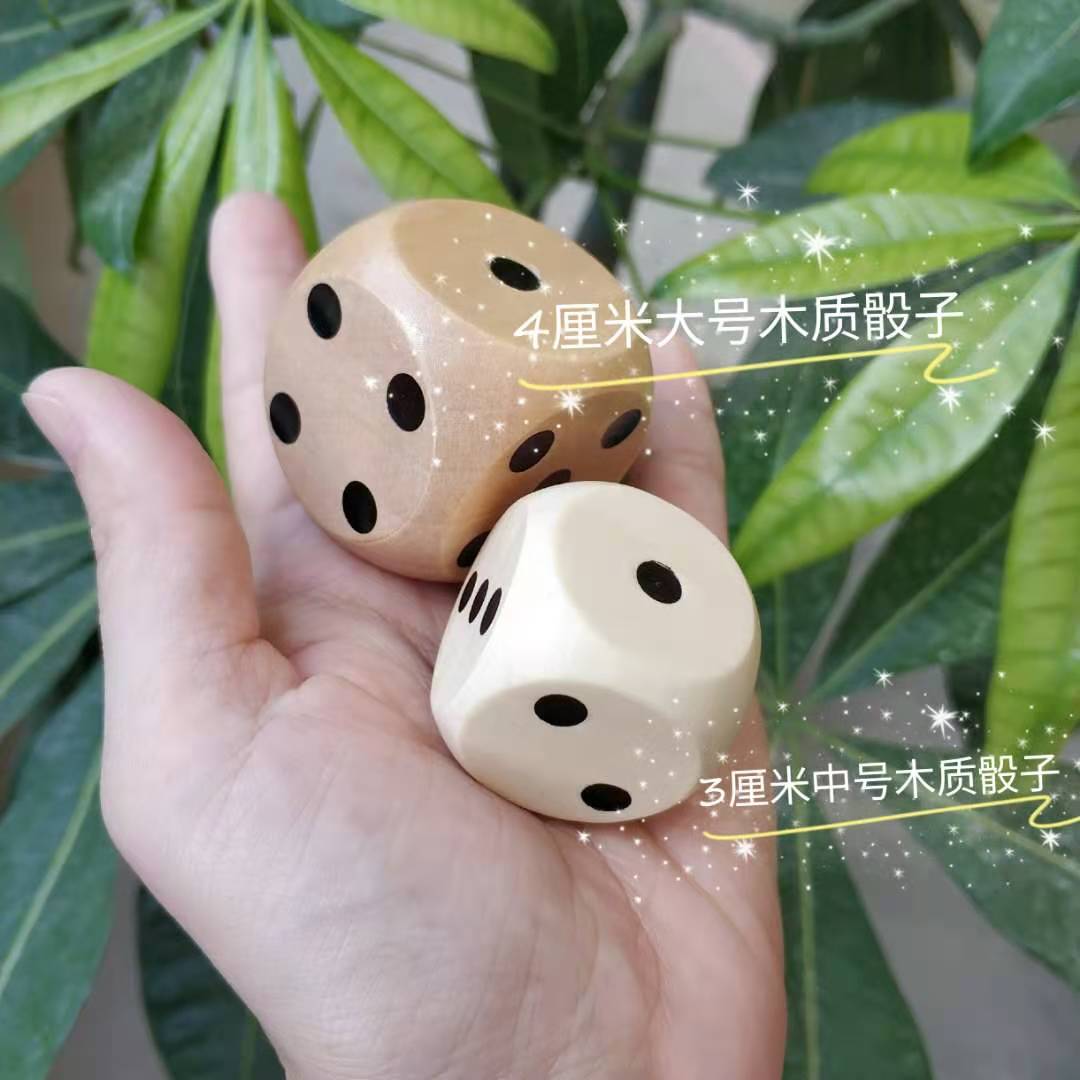 Wooden digital dice dice cup large color toy sieve large dice solid activity props lottery oversized