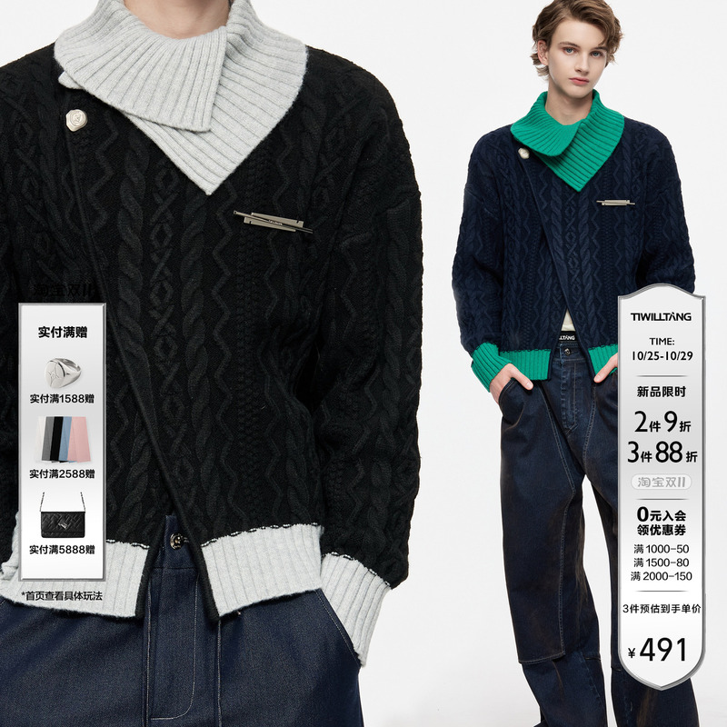 【Asymmetrical Layered Design】Qishi Lu("Vibe") Black Overlapping Collar Blended Knit Cardigan Sweater for Men, Autumn 【Asymmetrical Layered Design】Qishi Lu("Vibe") Black Overlapping Collar Blended Knit Cardigan Sweater for Men, Autumn