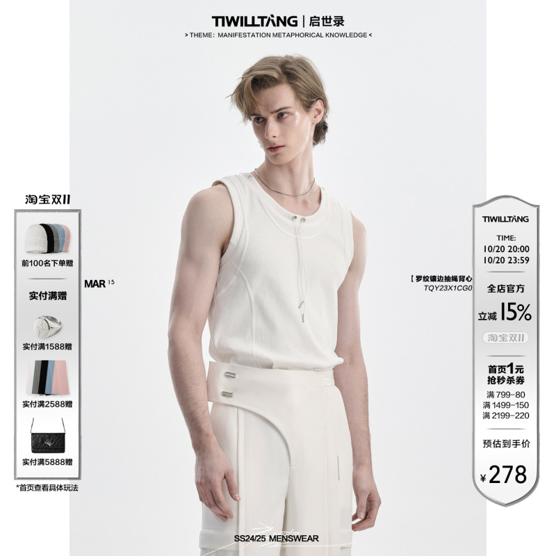 Qishilu Tiwilltang "Fengjing Yunqiong" Ribbed Drawstring Versatile Vest Top for Men Qishilu Tiwilltang "Fengjing Yunqiong" Ribbed Drawstring Versatile Vest Top for Men