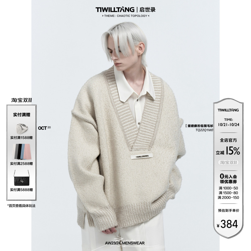 【Star Velvet Covered in Feather】Qishi Lu("Vibe") Superstar Premium Large V-Neck Silhouette Knitwear with a Sense of Tranquility and Luxury Sweater
