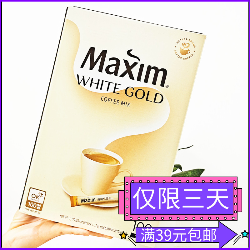 Maxin platinum coffee Korea imported Maxim Platinum Instant three-in-one coffee 100 gift box