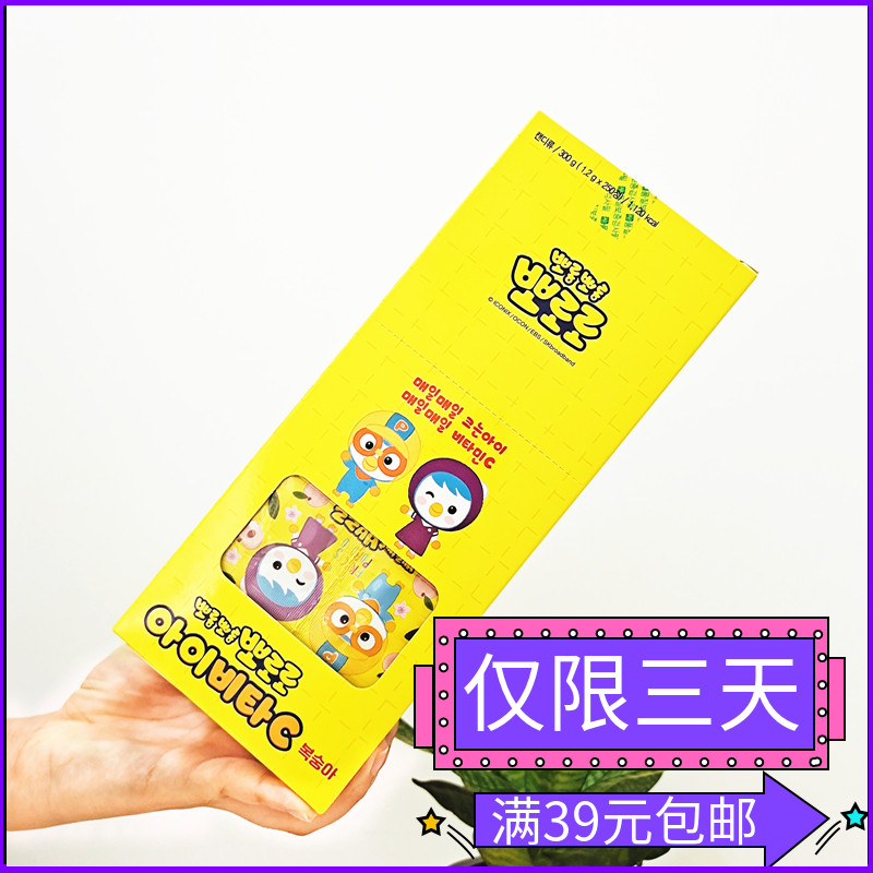 Pop Music Vitamin C Chewable Tablets Han National Treasure Truffle Candy Water Honey Peach Strawberry Taste Child VC Sheet 50 Grain