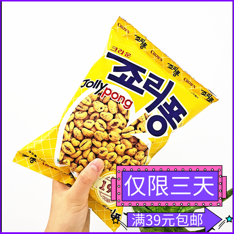 Kerien Great Wheat Grain Korea Imports Zero Food Popcorn Cereals 74g * 5 packets of crisp and tasty