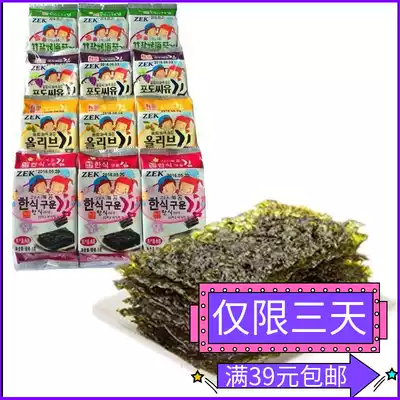 Korea ZEK seaweed children's non-staple food baby snacks Laver sushi rice bag rice mix 12G * 5 Pack