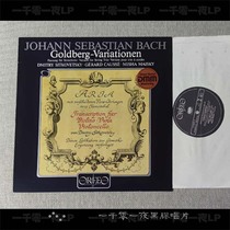 ORFEO first edition Maisky Cello Goldberg Variations LP