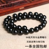 Натуральные бусины, украшение-шарик, аксессуар, аксессуары, 8A, DIY